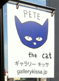02Pete3.jpg